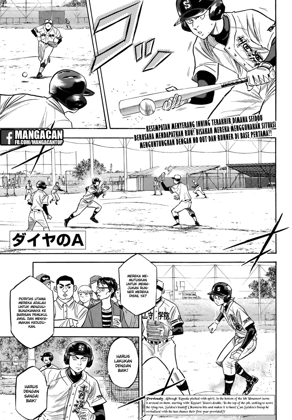 Komik Diamond no Ace Act 2 Chapter 119 gambar 1