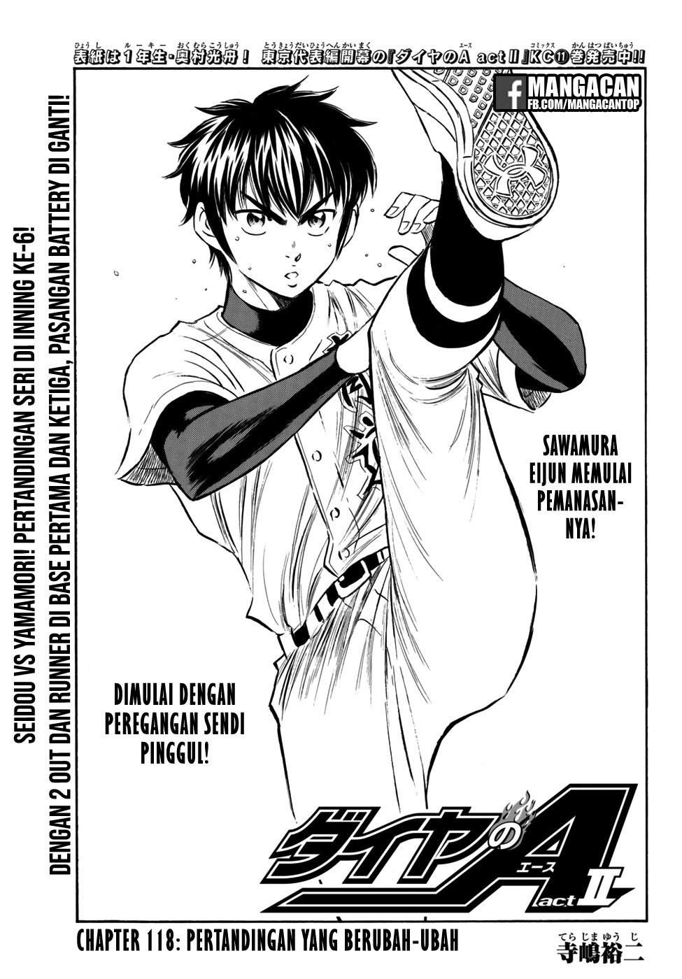 Komik Diamond no Ace Act 2 Chapter 118 gambar 1