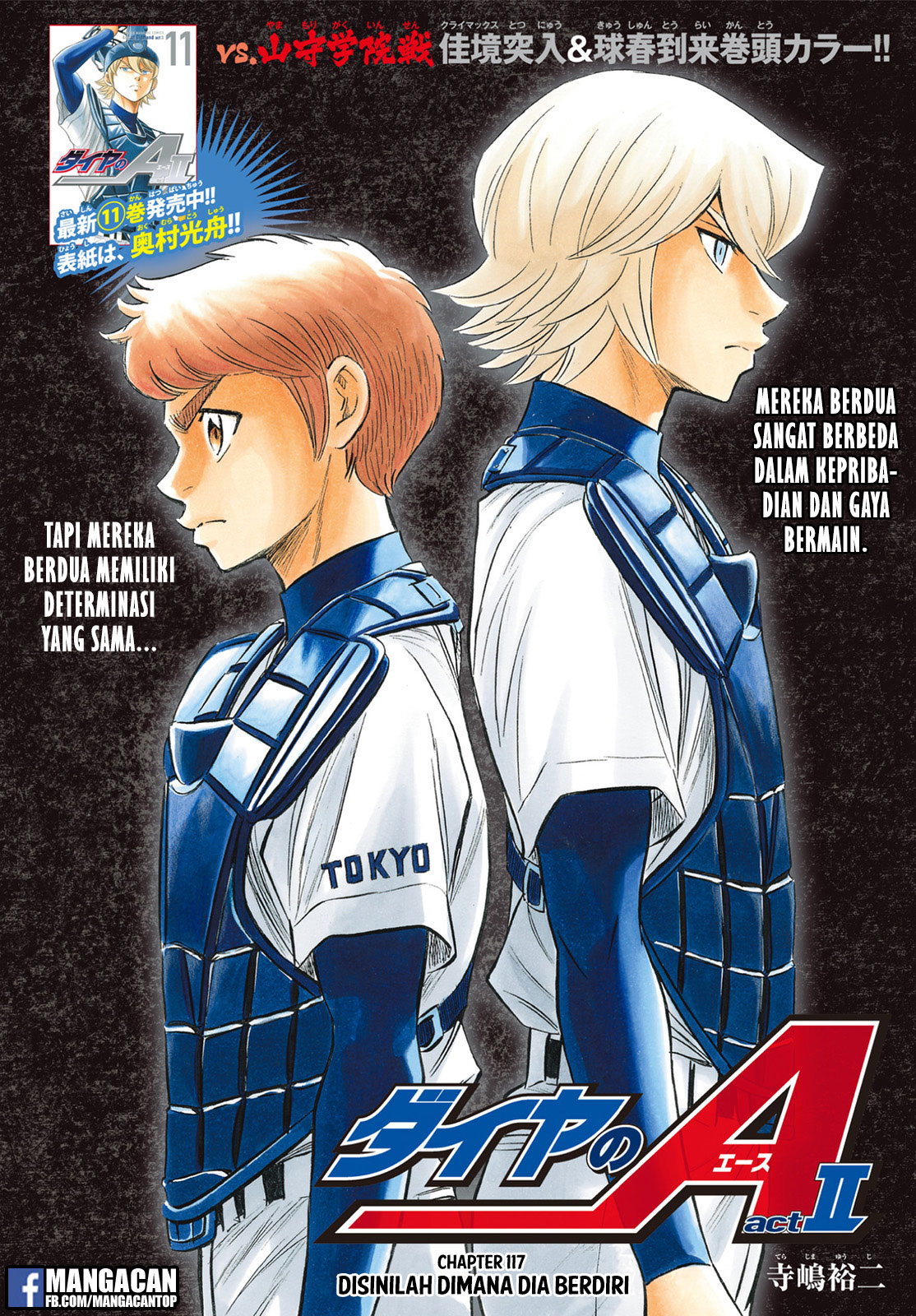 Manga Diamond no Ace Act 2 Chapter 117 gambar 2