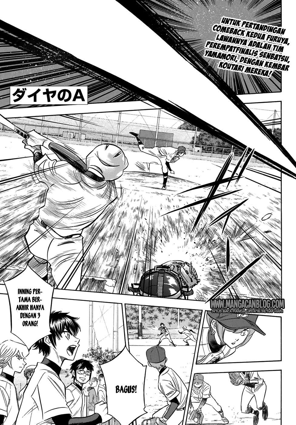 Komik Diamond no Ace Act 2 Chapter 109 gambar 1