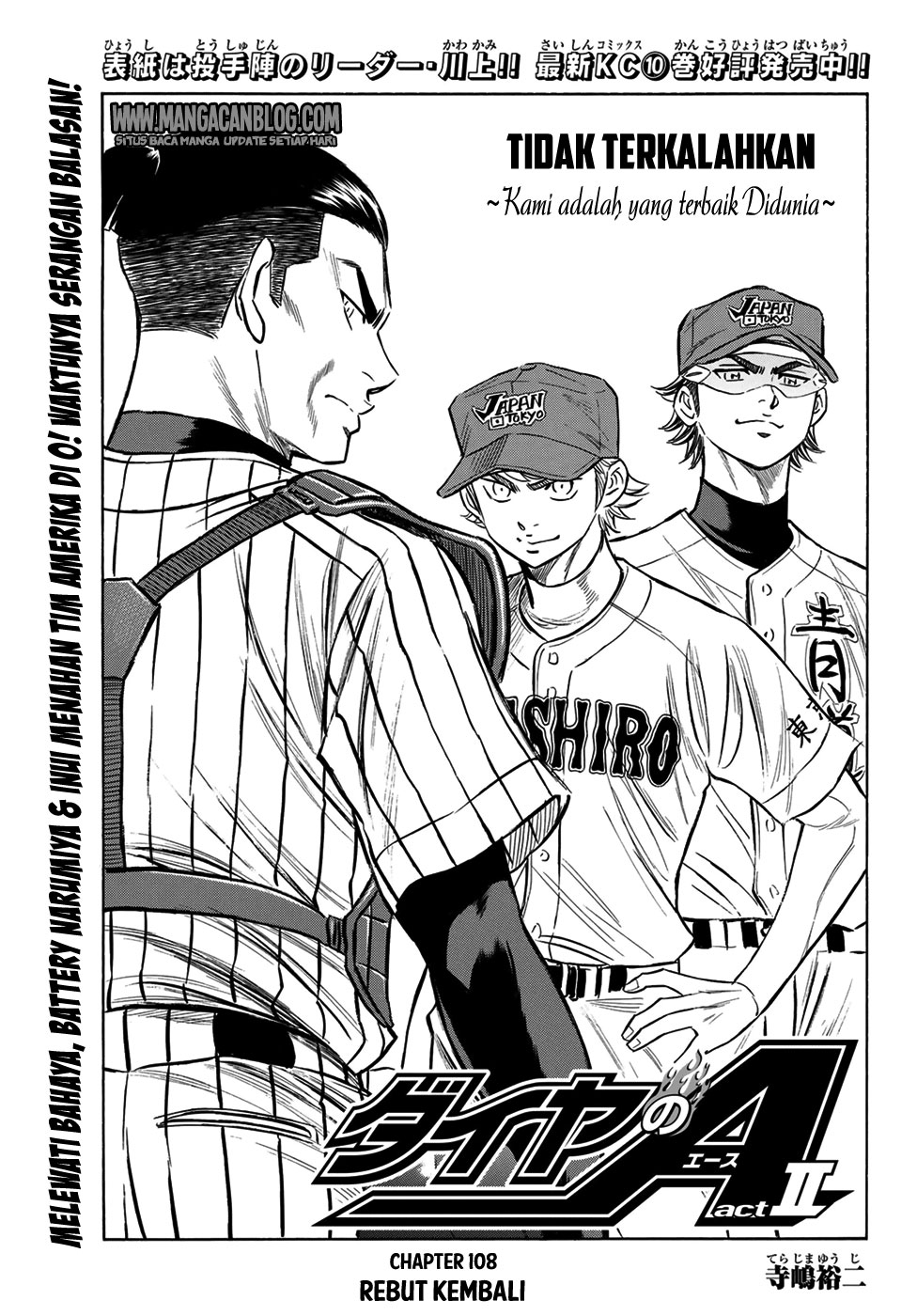 Komik Diamond no Ace Act 2 Chapter 108 gambar 1