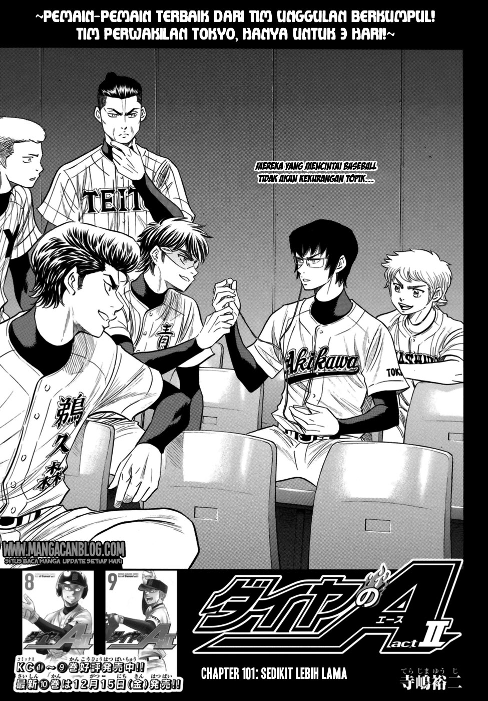 Komik Diamond no Ace Act 2 Chapter 101 gambar 1