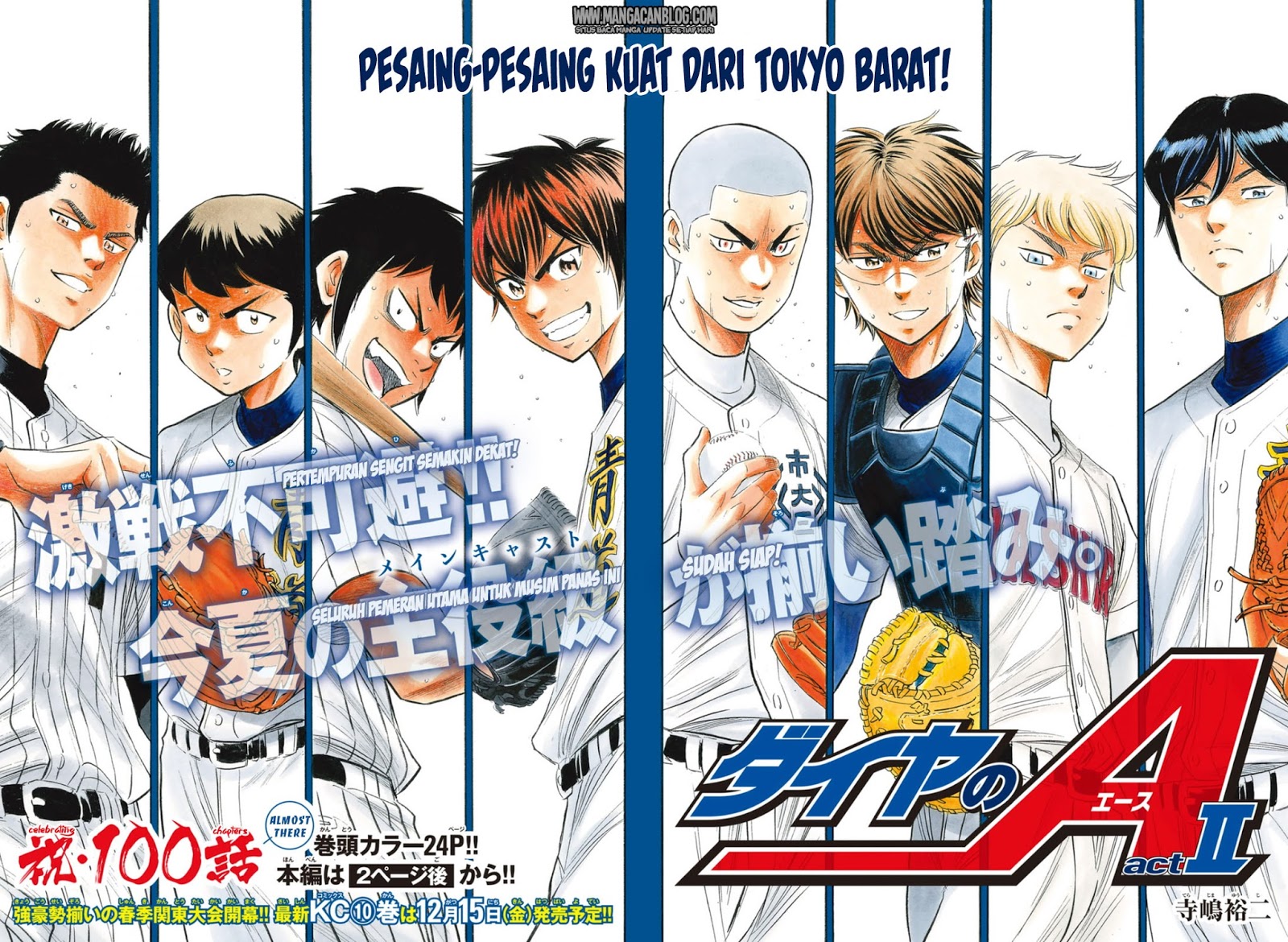 Manga Diamond no Ace Act 2 Chapter 99 gambar 2