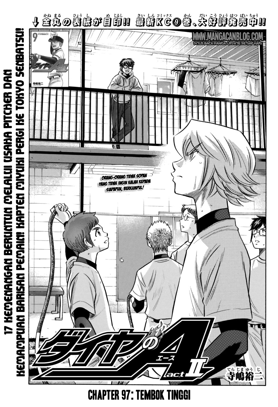 Komik Diamond no Ace Act 2 Chapter 97 gambar 1