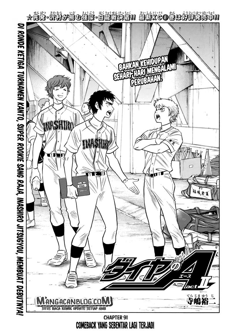 Komik Diamond no Ace Act 2 Chapter 91 gambar 1