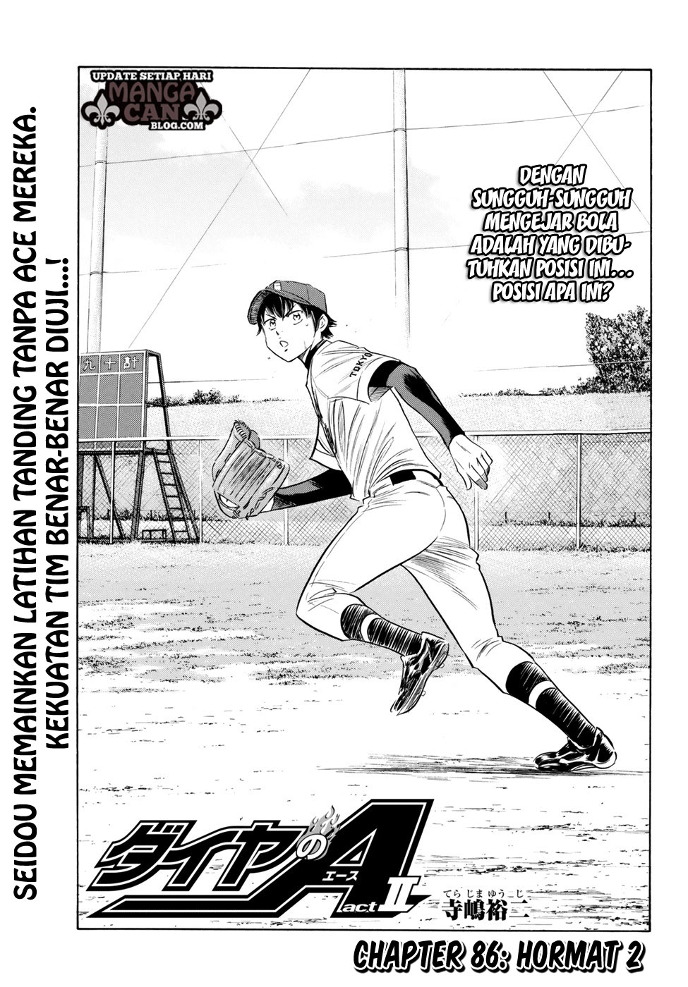 Komik Diamond no Ace Act 2 Chapter 86 gambar 1