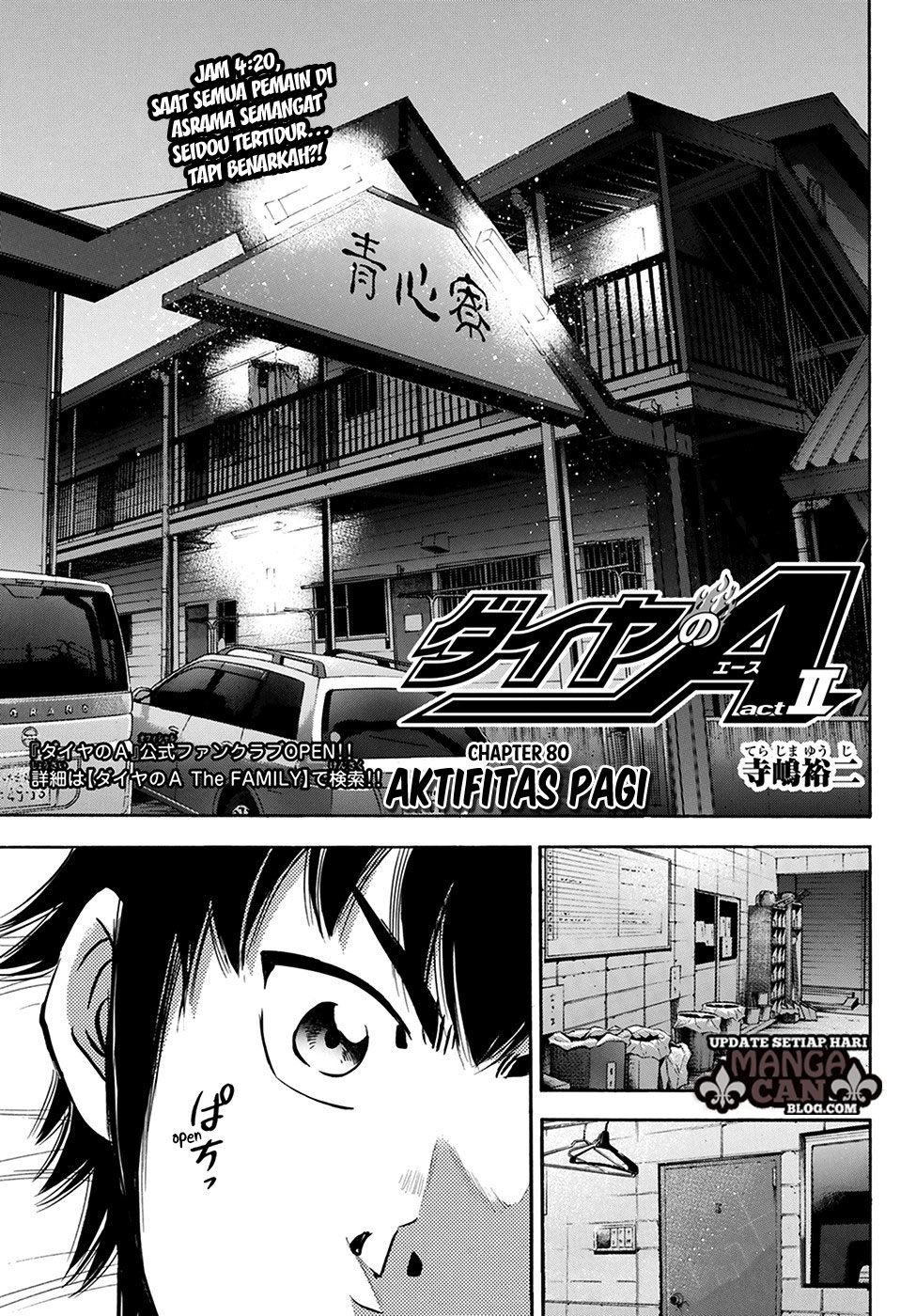 Komik Diamond no Ace Act 2 Chapter 80 gambar 1