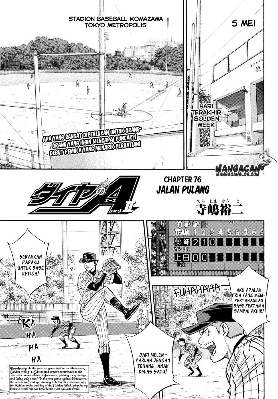 Komik Diamond no Ace Act 2 Chapter 76 gambar 1