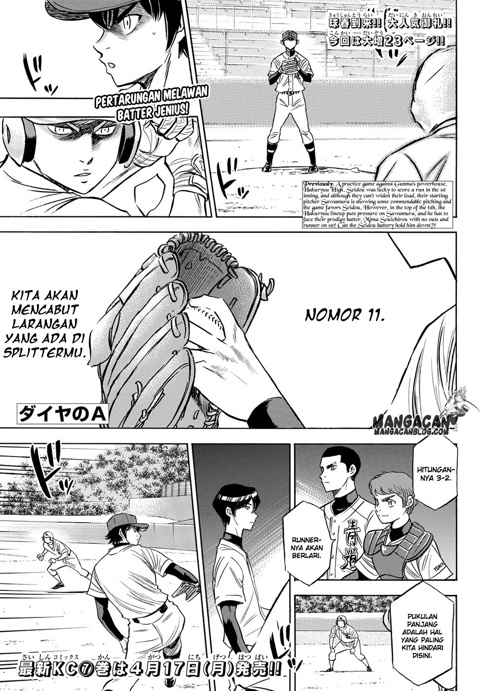 Komik Diamond no Ace Act 2 Chapter 73 gambar 1