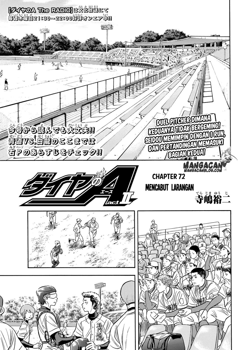 Komik Diamond no Ace Act 2 Chapter 72 gambar 1
