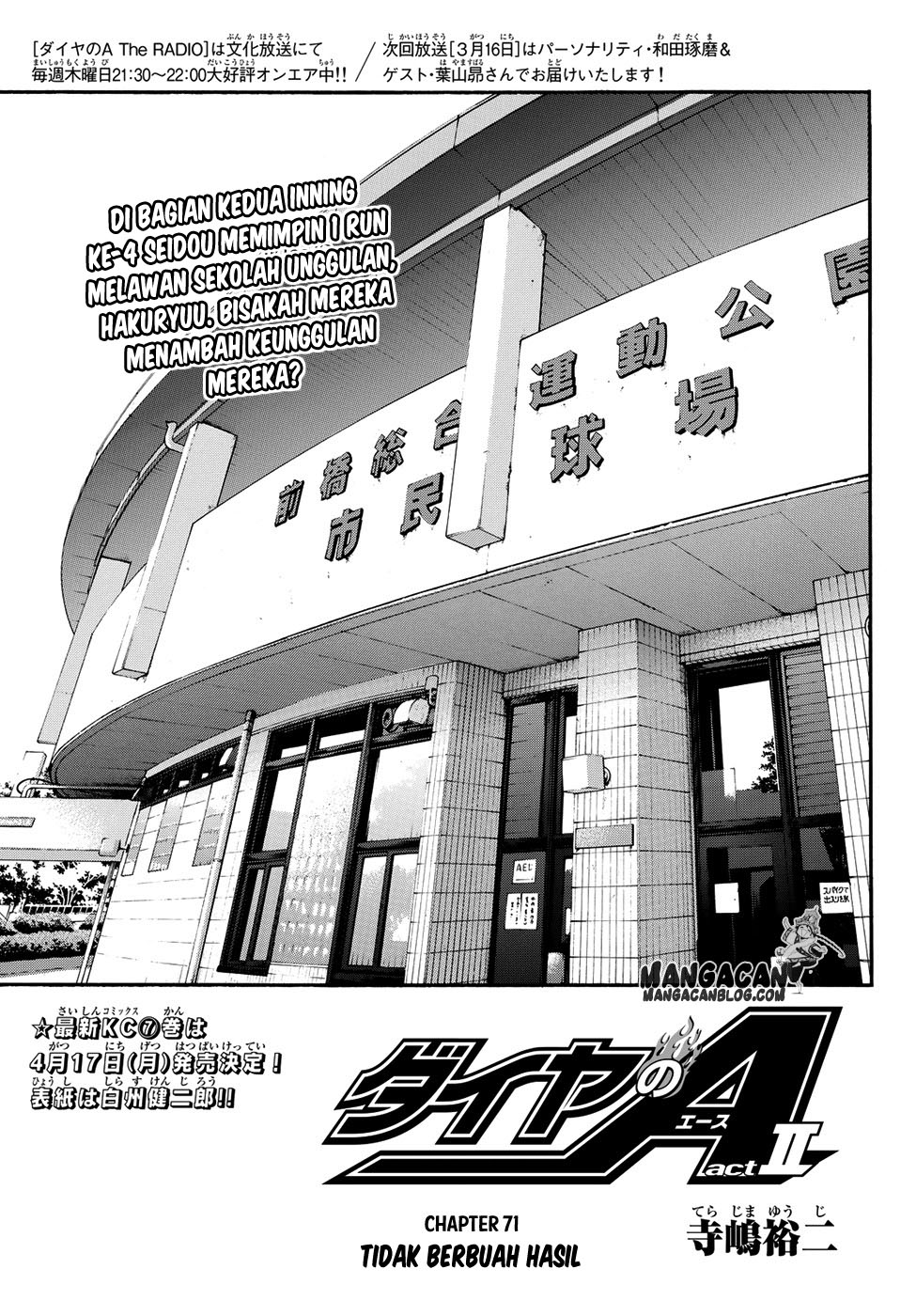 Komik Diamond no Ace Act 2 Chapter 71 gambar 1