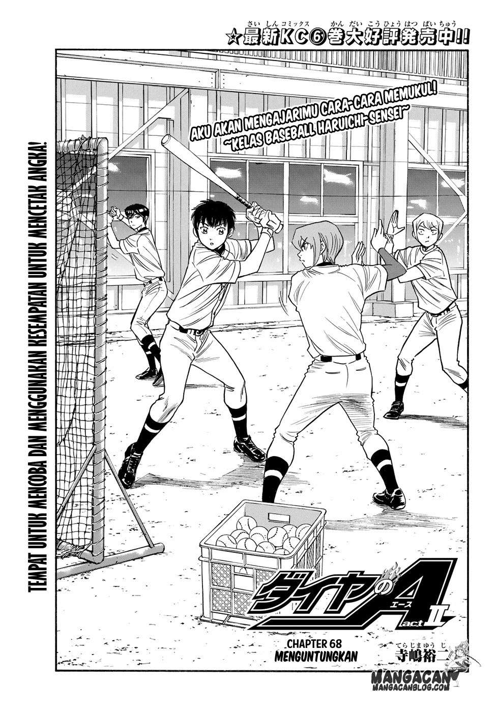 Komik Diamond no Ace Act 2 Chapter 69 gambar 1