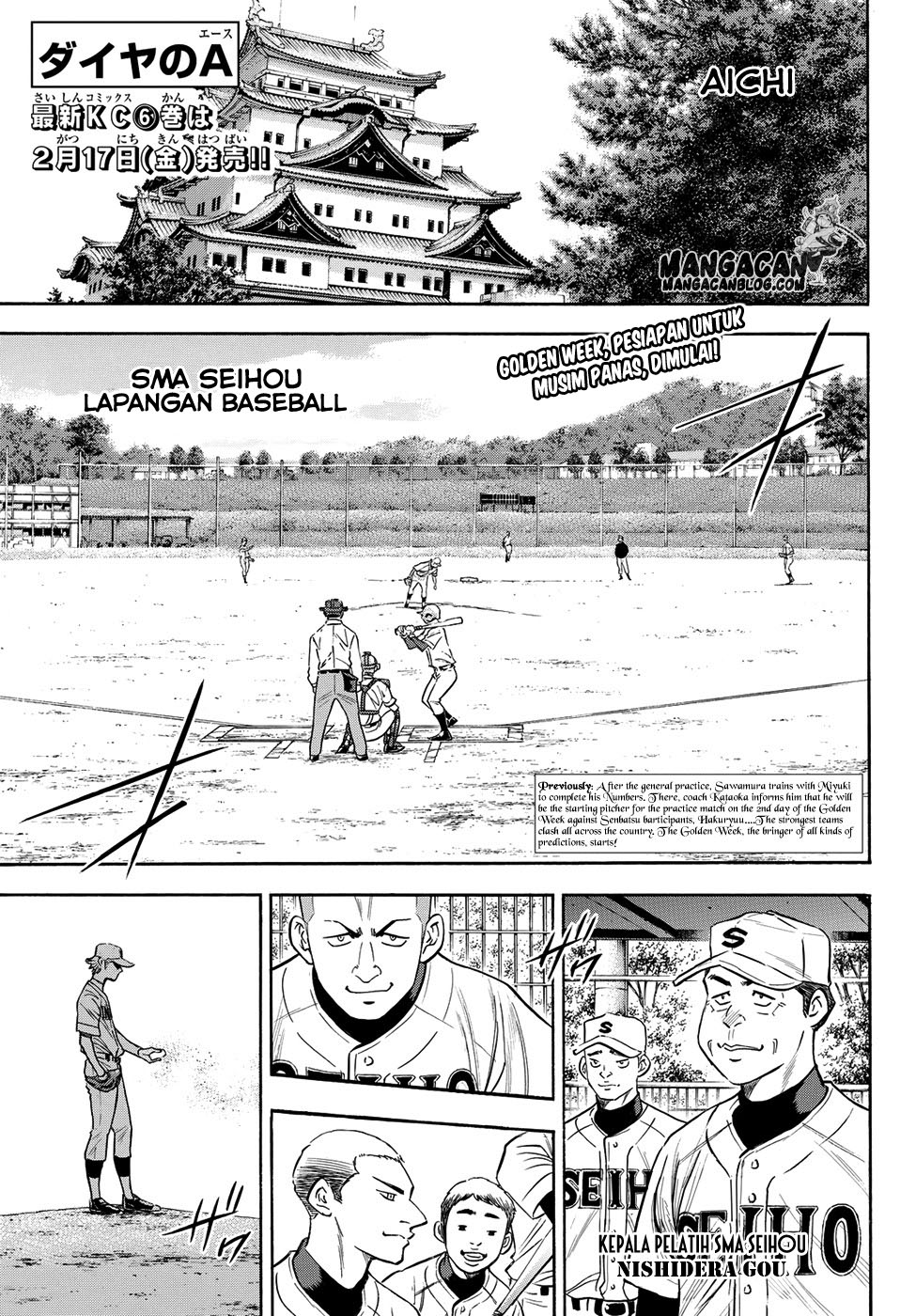 Komik Diamond no Ace Act 2 Chapter 64 gambar 1