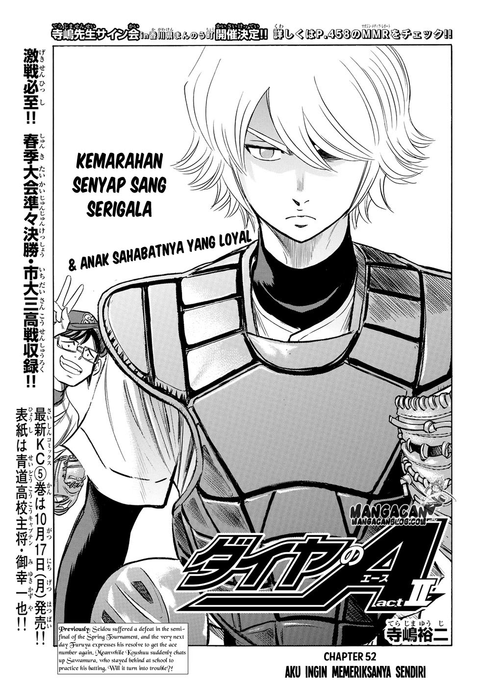 Komik Diamond no Ace Act 2 Chapter 52 gambar 1