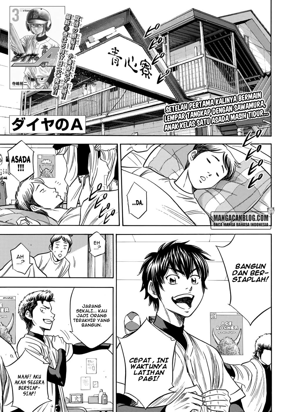 Komik Diamond no Ace Act 2 Chapter 33 gambar 1