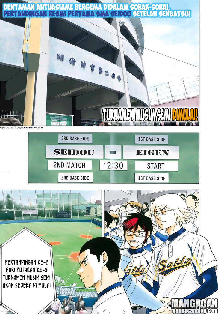 Manga Diamond no Ace Act 2 Chapter 13 gambar 2