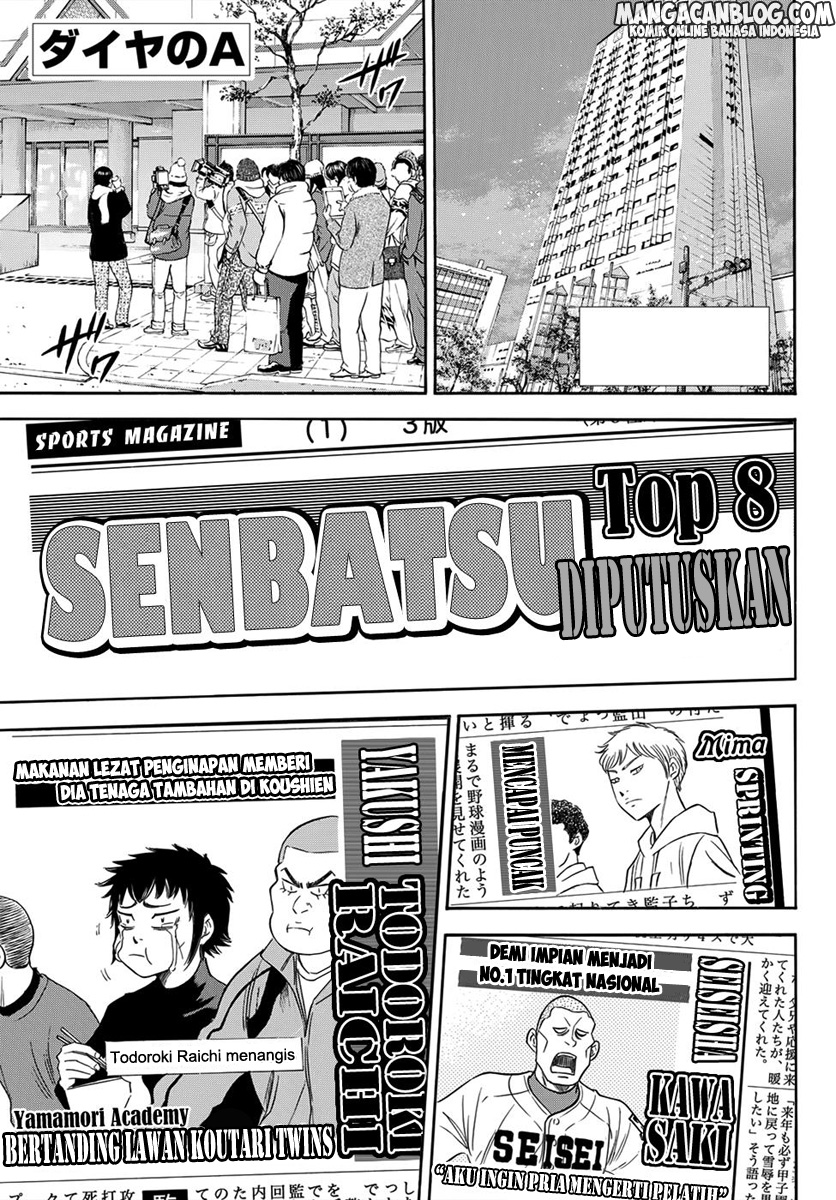Komik Diamond no Ace Act 2 Chapter 04 gambar 1