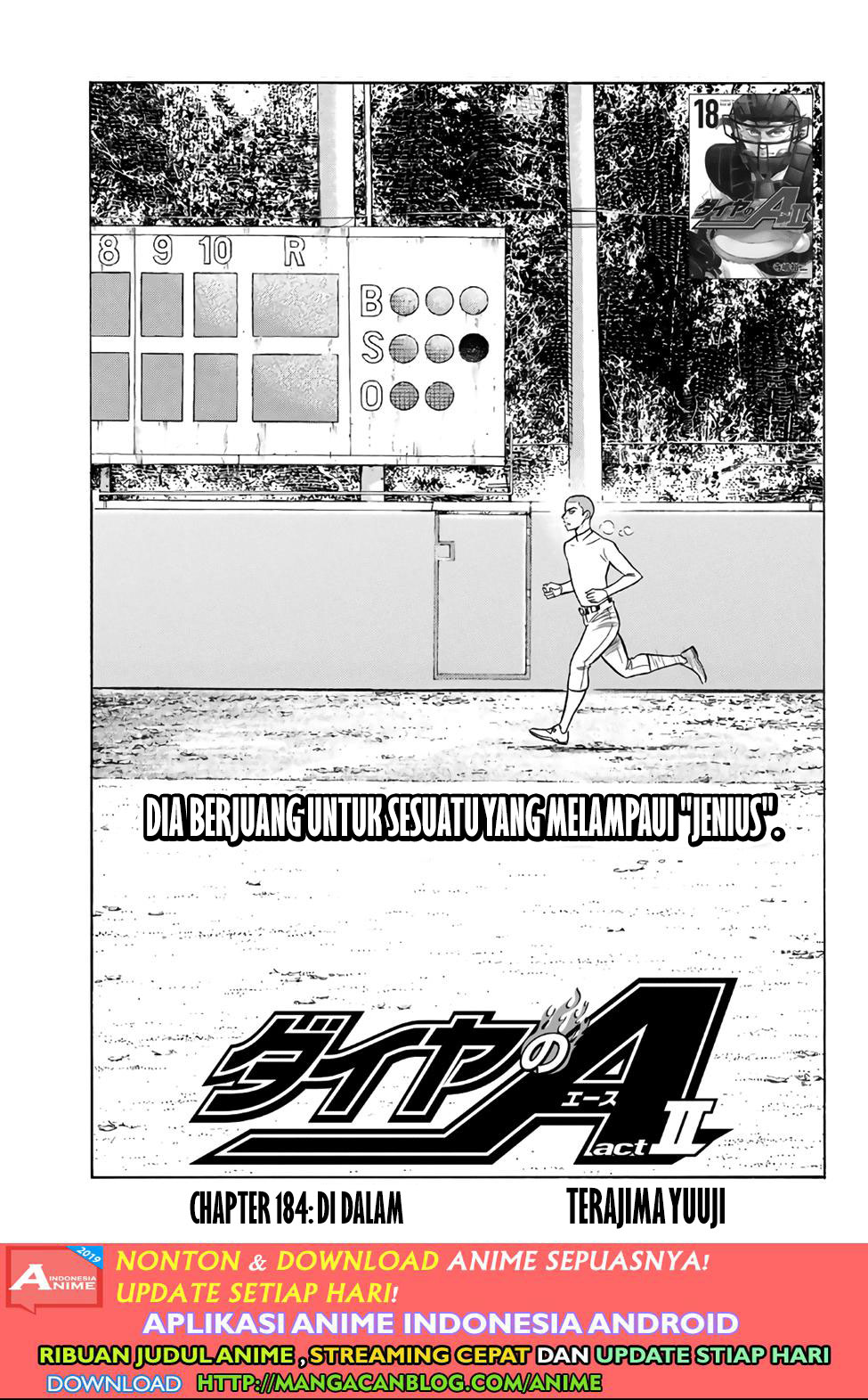 Komik Diamond no Ace Act 2 Chapter 184 gambar 1