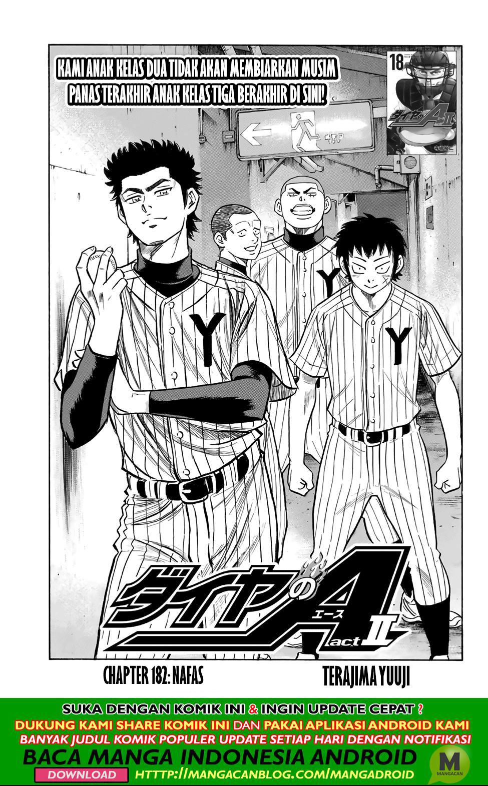 Komik Diamond no Ace Act 2 Chapter 182 gambar 1