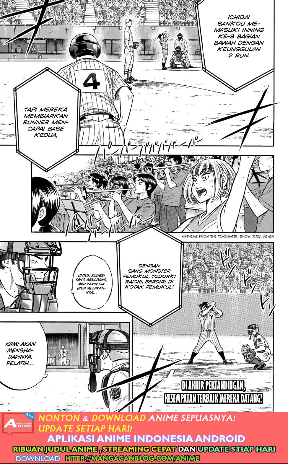 Komik Diamond no Ace Act 2 Chapter 181 gambar 1