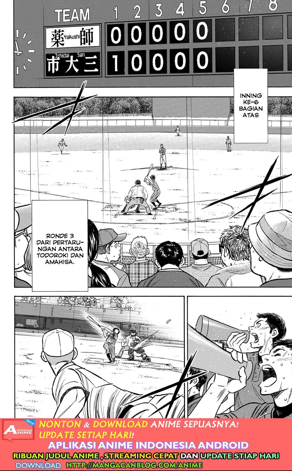 Manga Diamond no Ace Act 2 Chapter 179 gambar 2
