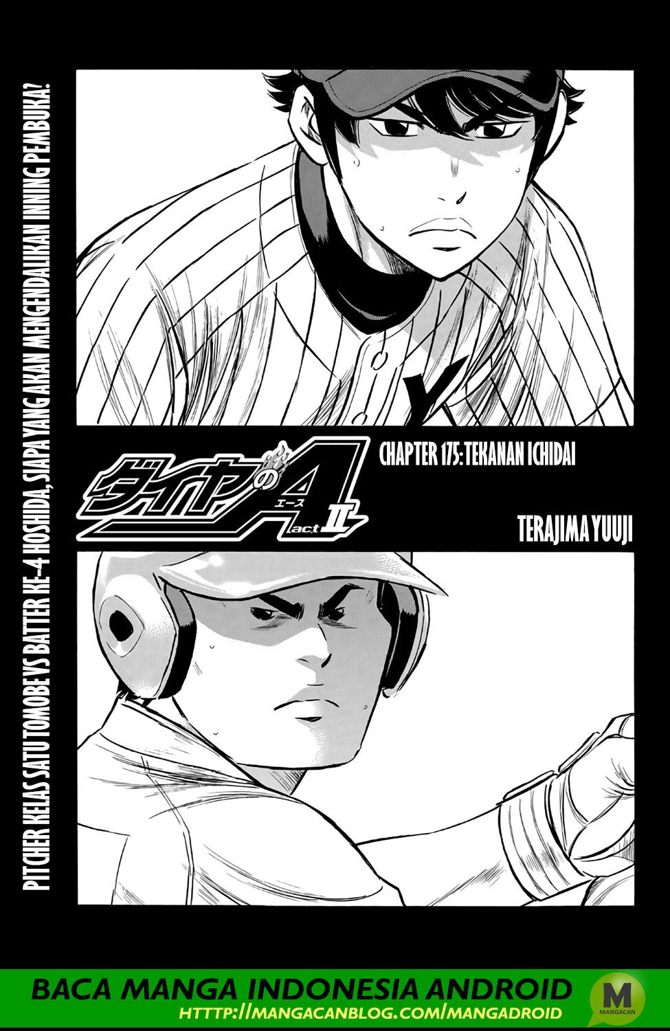 Komik Diamond no Ace Act 2 Chapter 175 gambar 1