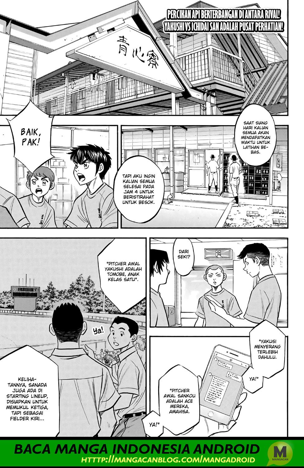 Komik Diamond no Ace Act 2 Chapter 172 gambar 1