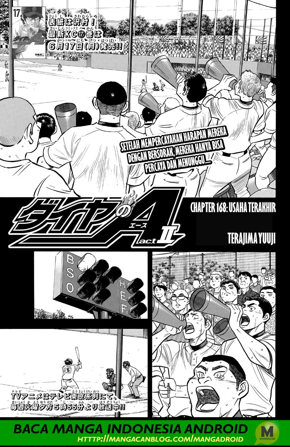 Komik Diamond no Ace Act 2 Chapter 168 gambar 1