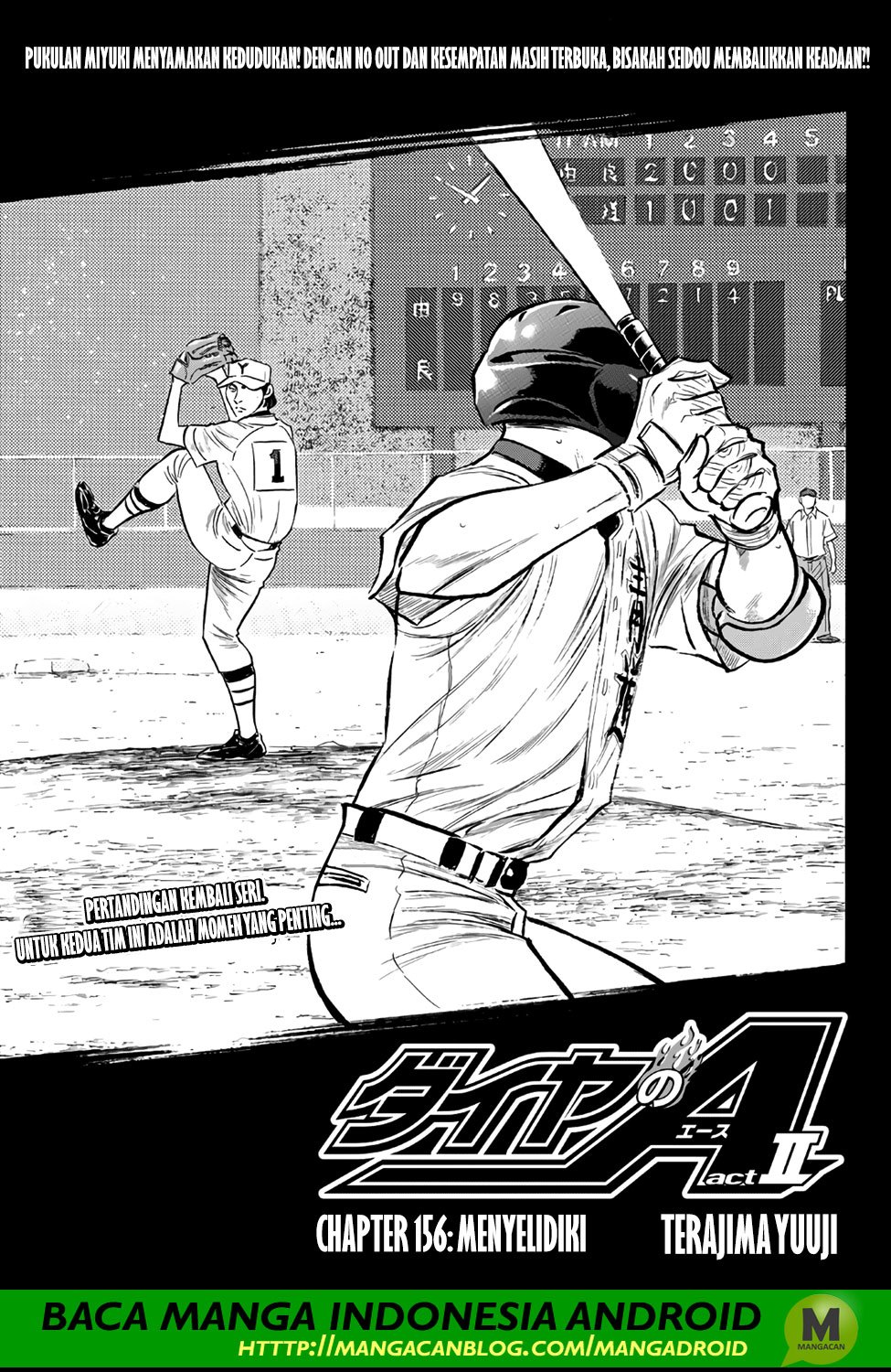 Komik Diamond no Ace Act 2 Chapter 156 gambar 1