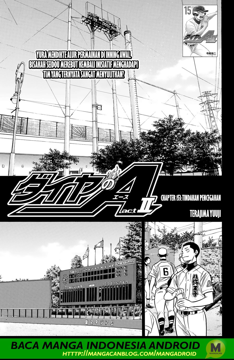 Komik Diamond no Ace Act 2 Chapter 153 gambar 1