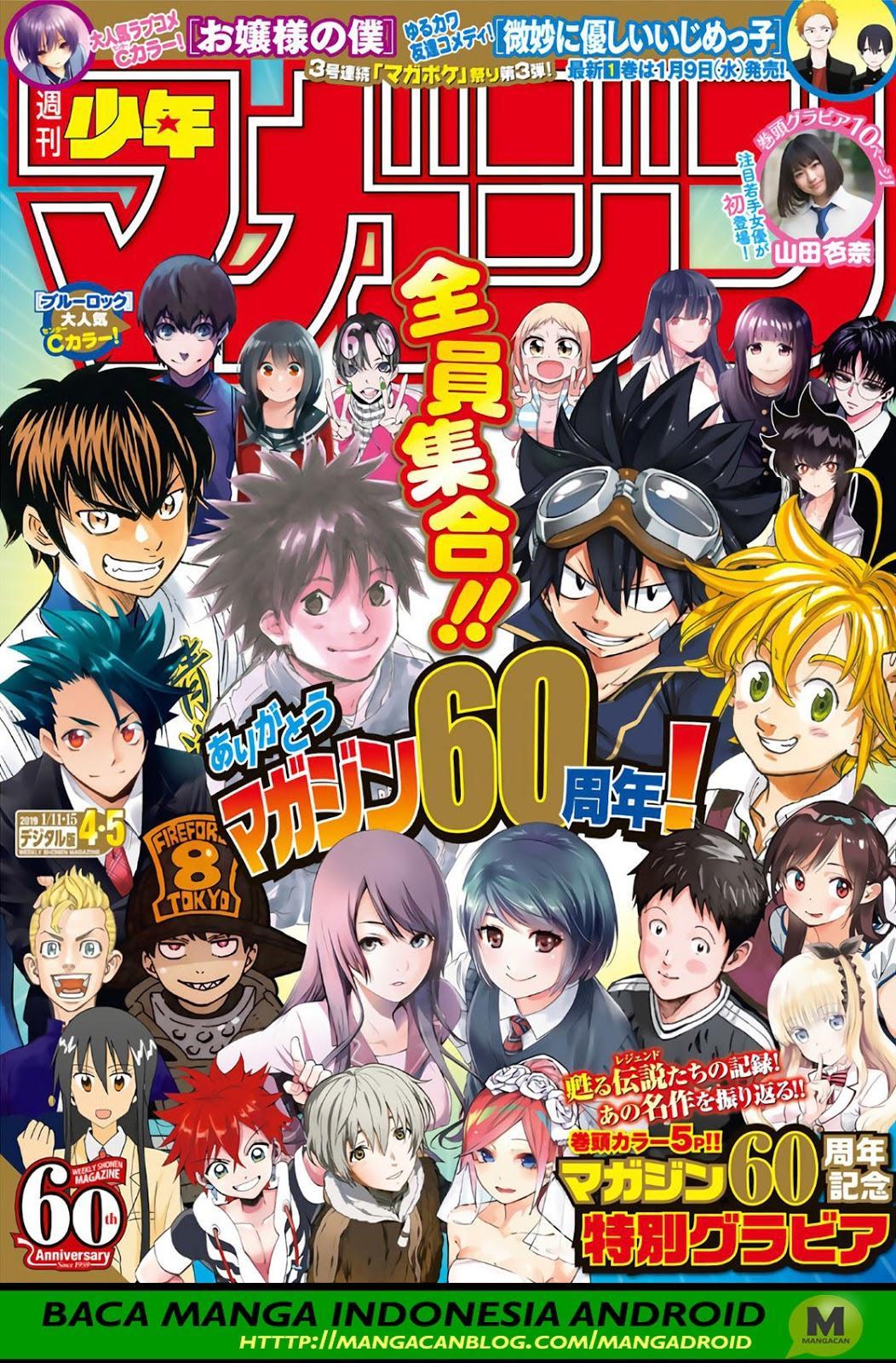 Komik Diamond no Ace Act 2 Chapter 151 gambar 1