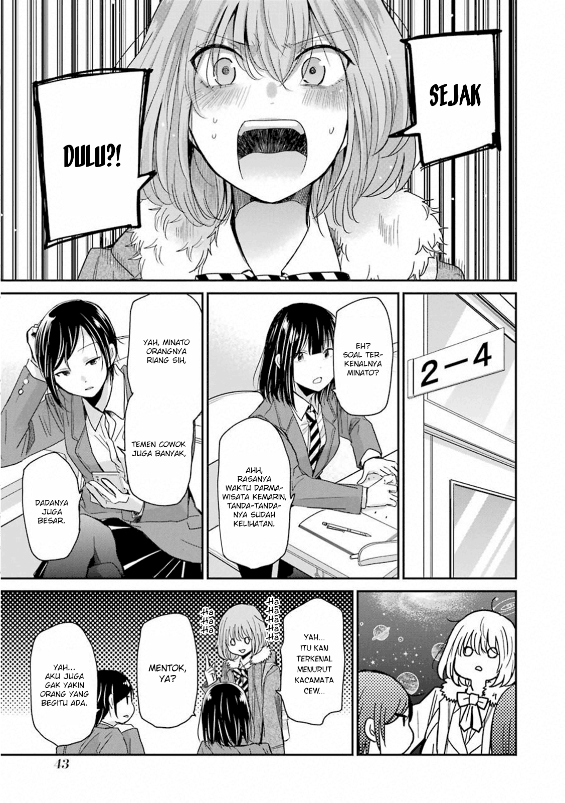 Ani no Yome to Kurashite Imasu Chapter 63 - Halaman 5