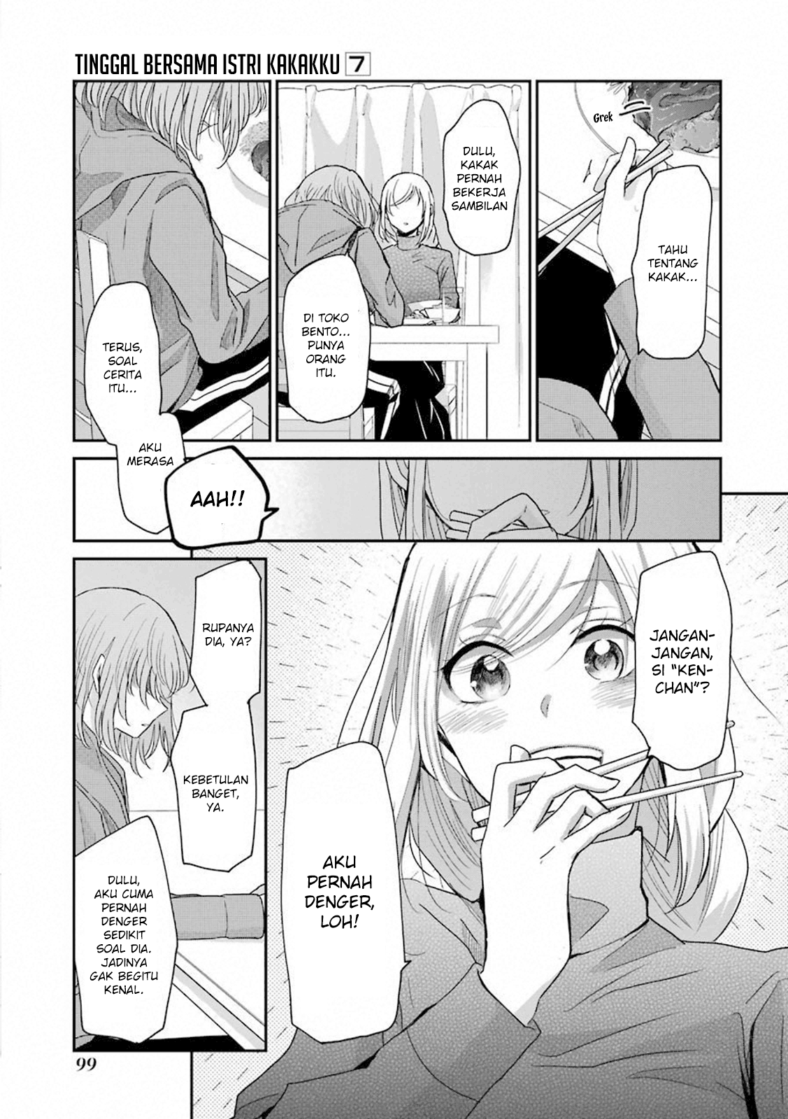 Ani no Yome to Kurashite Imasu Chapter 66 - Halaman 13