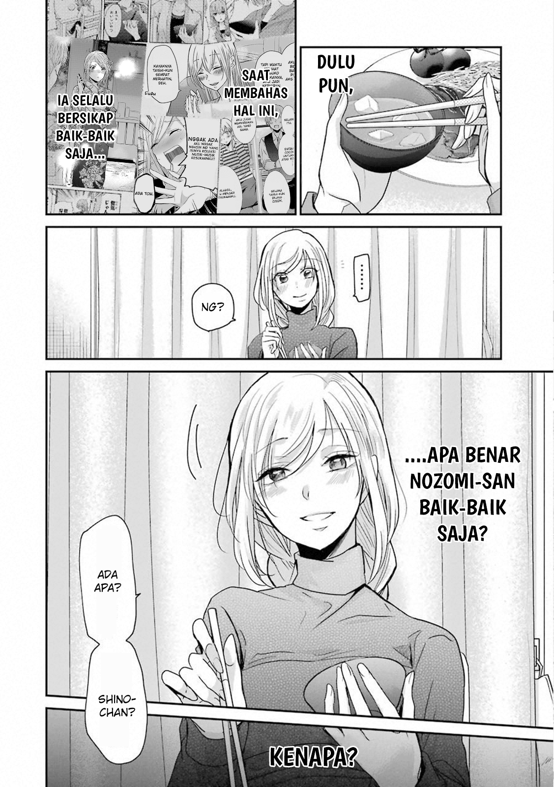 Ani no Yome to Kurashite Imasu Chapter 66 - Halaman 15