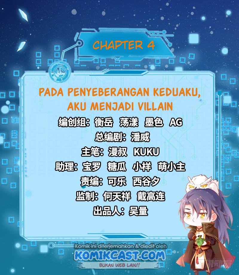 I’m An Evil God Chapter 4 halaman 3