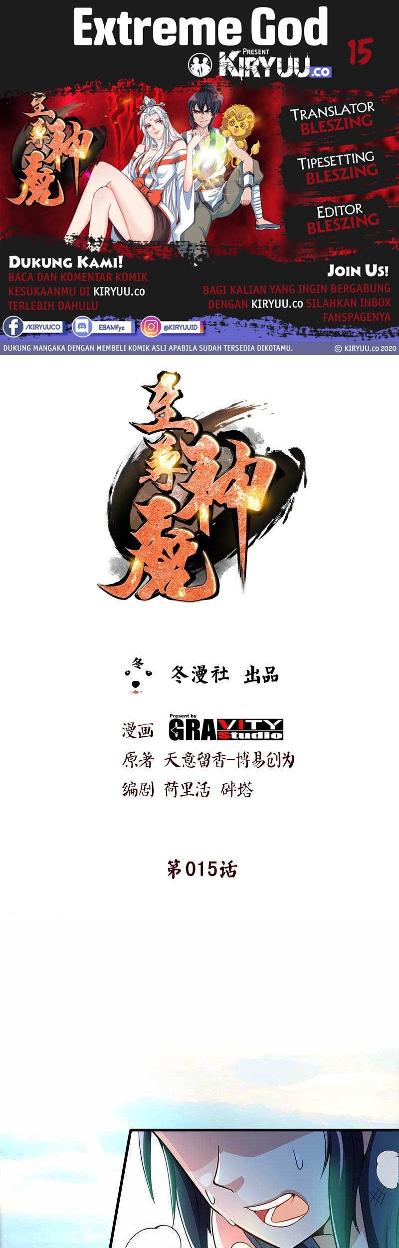 Komik Extreme God Chapter 15 gambar 1