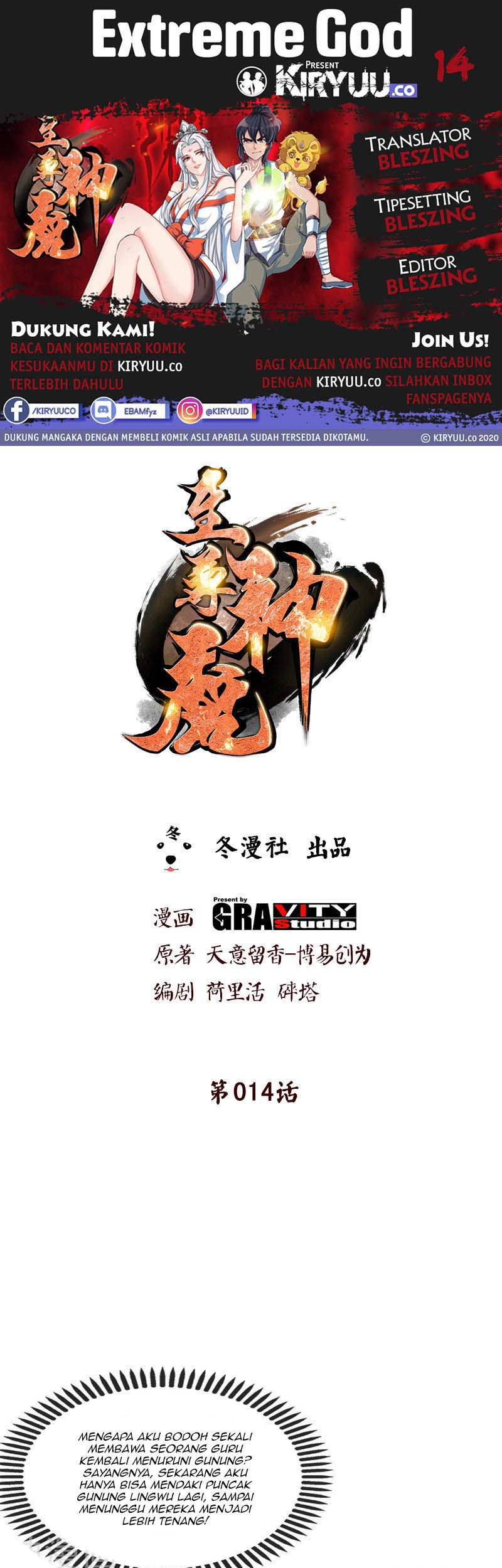Komik Extreme God Chapter 14 gambar 1