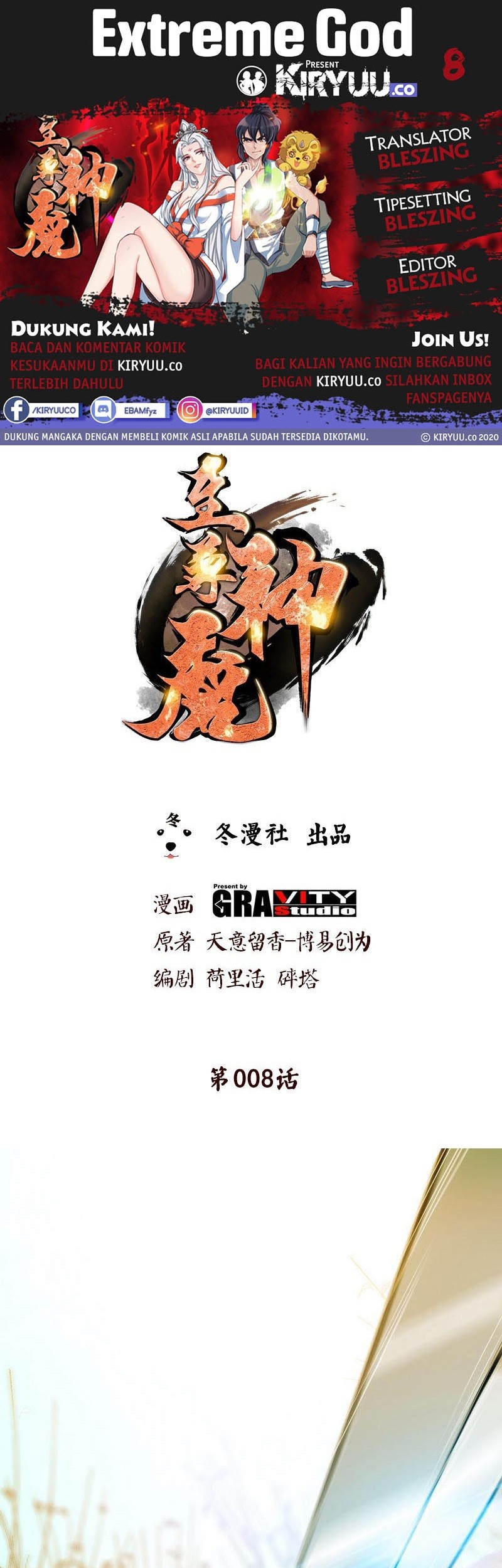 Komik Extreme God Chapter 08 gambar 1