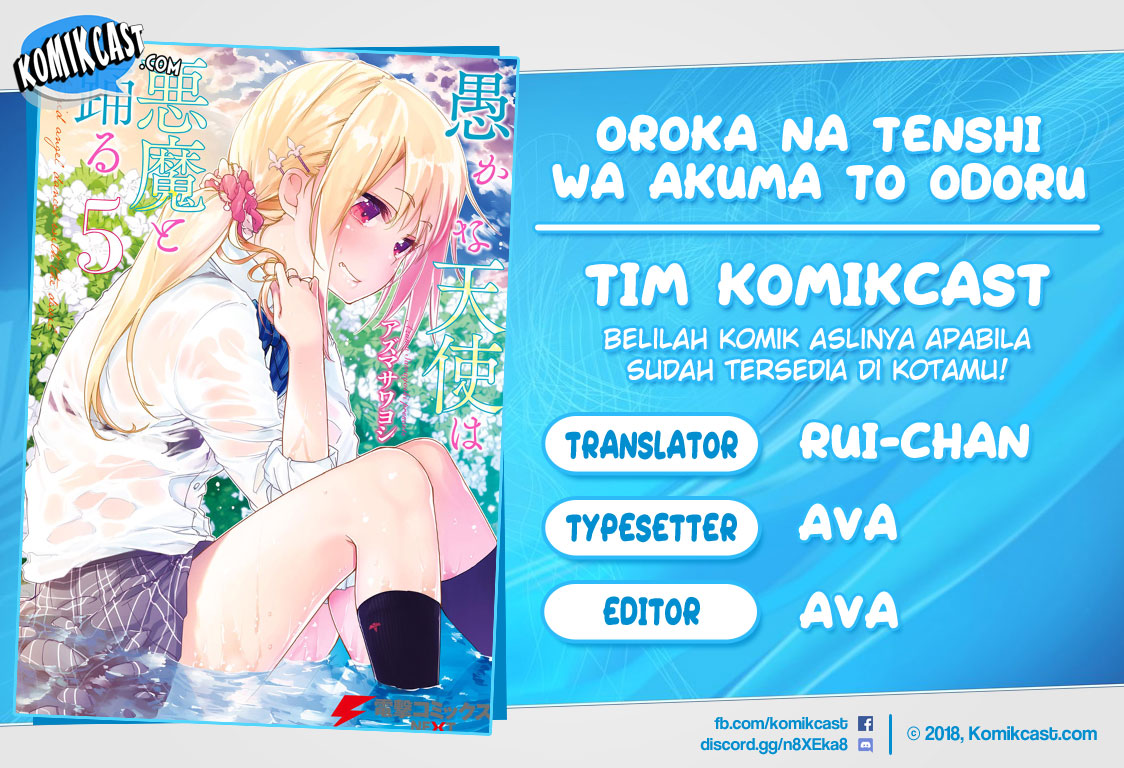 Komik Oroka na Tenshi wa Akuma to Odoru Chapter 25 gambar 1