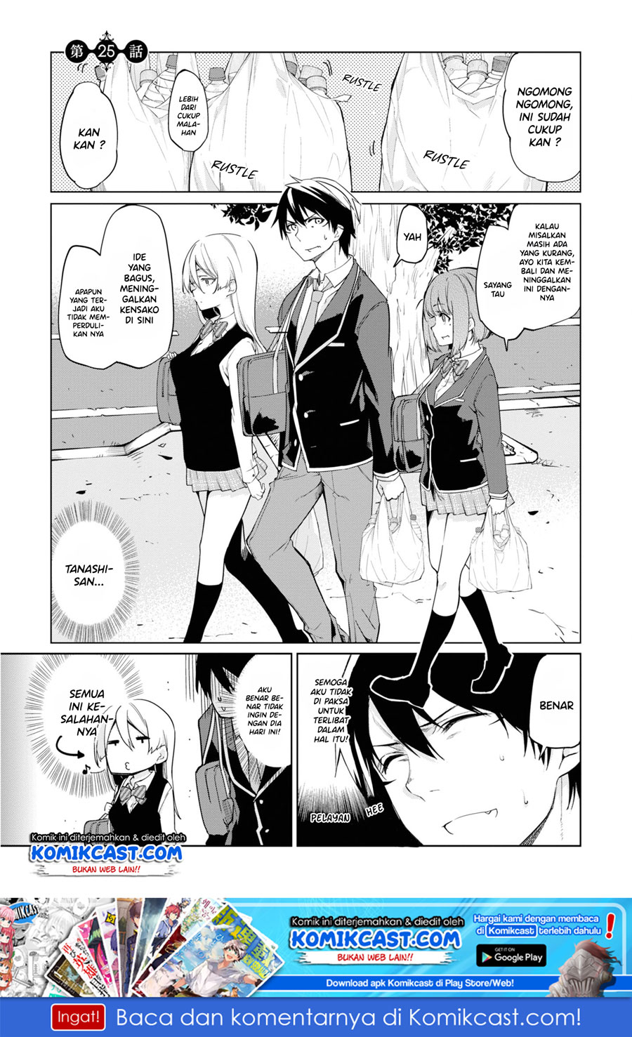 Manga Oroka na Tenshi wa Akuma to Odoru Chapter 25 gambar 2