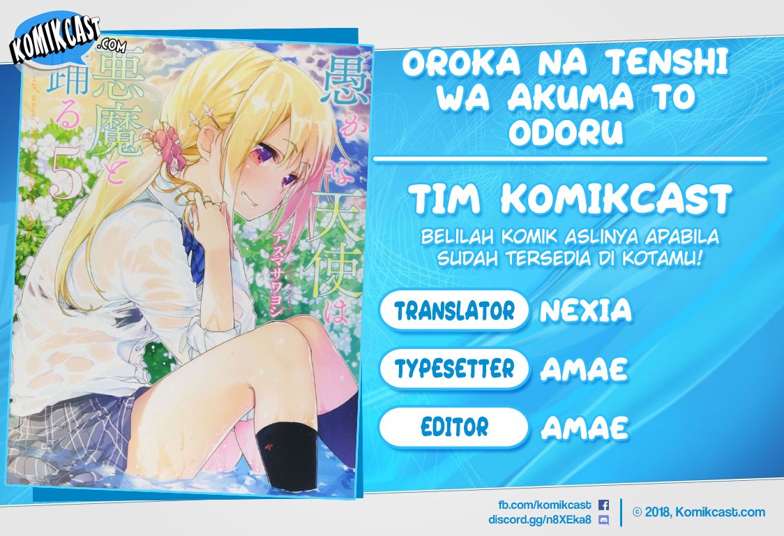 Komik Oroka na Tenshi wa Akuma to Odoru Chapter 11 gambar 1