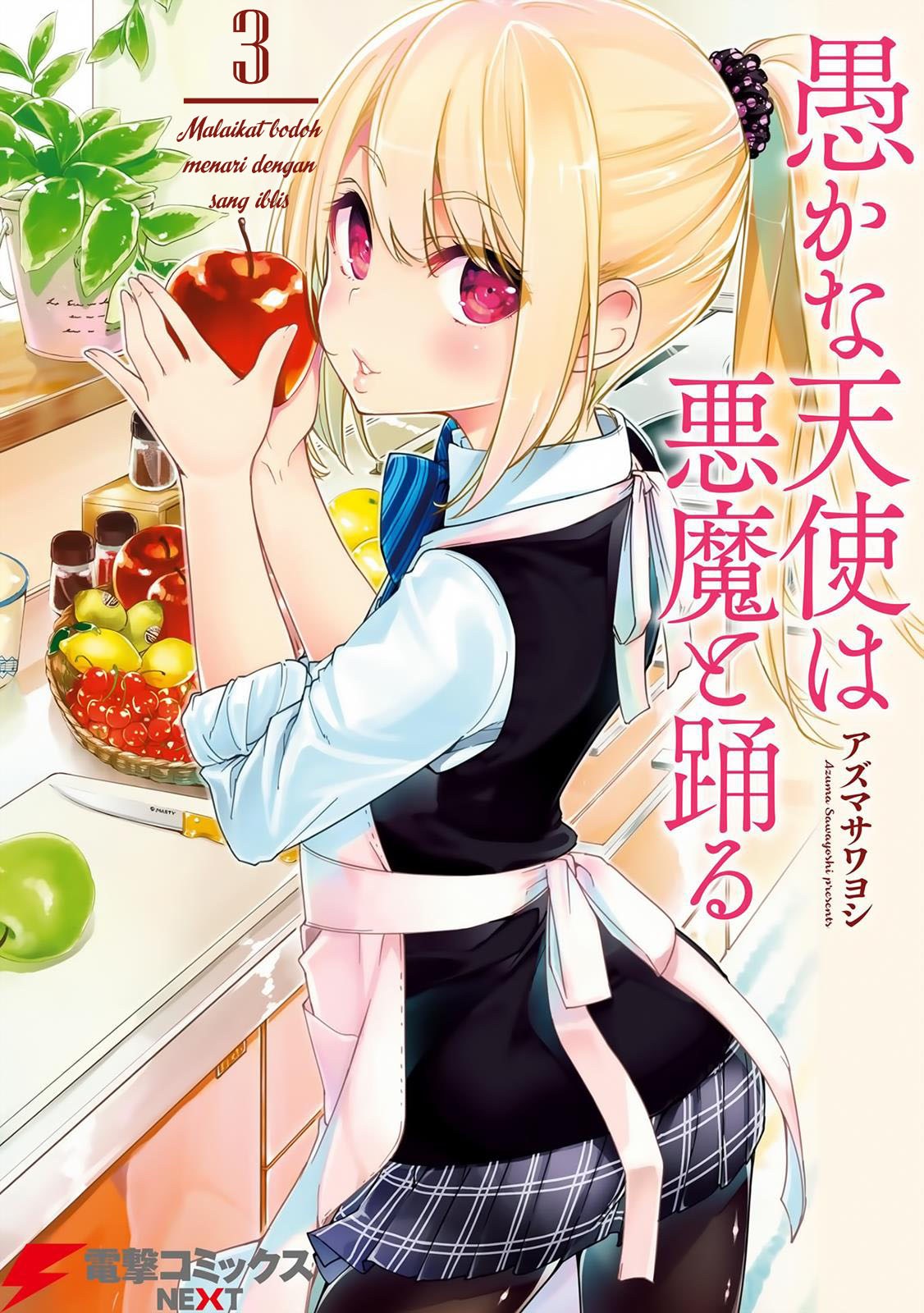 Manga Oroka na Tenshi wa Akuma to Odoru Chapter 09 gambar 2