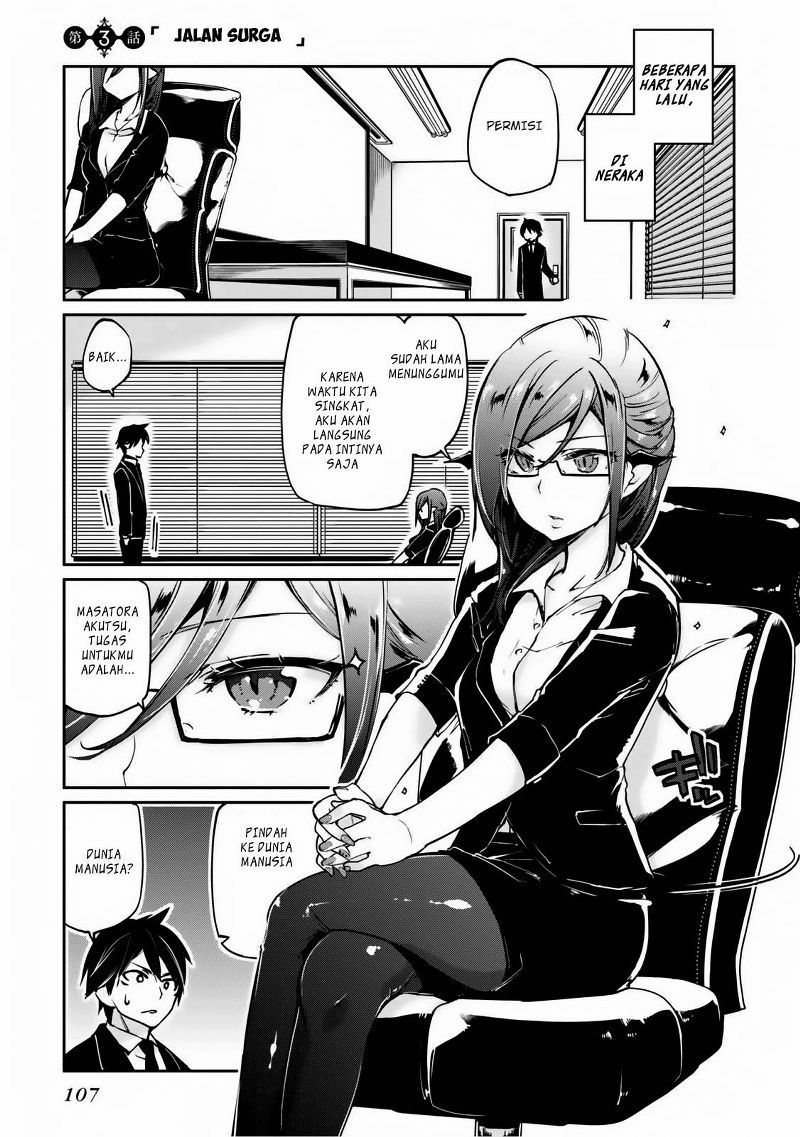 Manga Oroka na Tenshi wa Akuma to Odoru Chapter 03 gambar 2