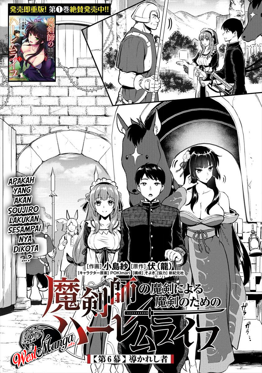 Manga Makenshi no Maken Niyoru Maken no Tame no Harem Life Chapter 06 gambar 2