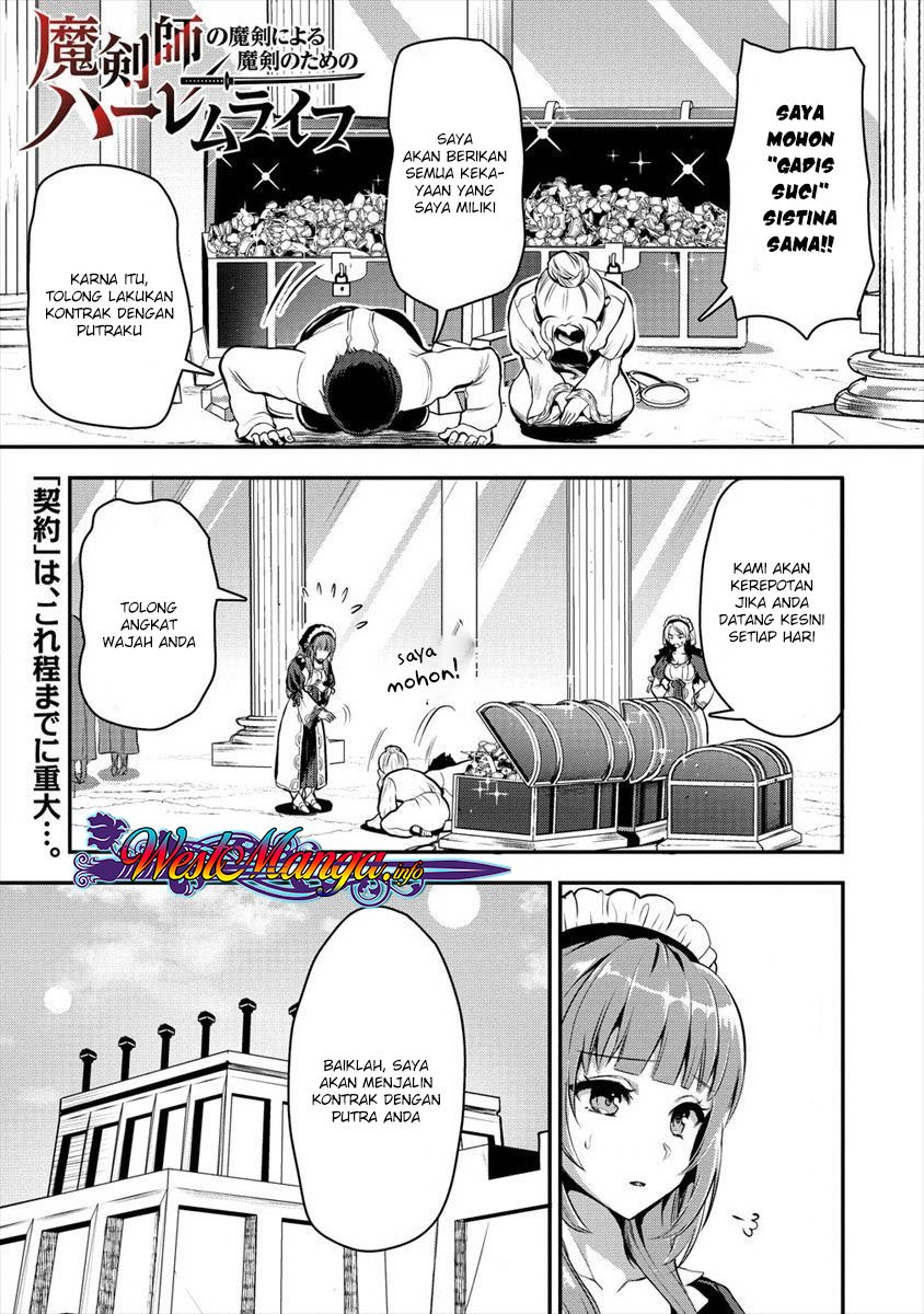 Komik Makenshi no Maken Niyoru Maken no Tame no Harem Life Chapter 05 gambar 1