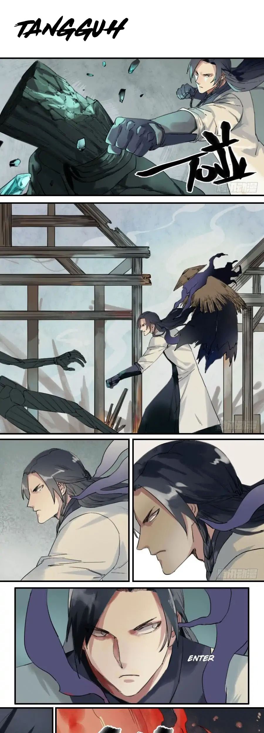 Komik Martial Legacy Chapter 78 gambar 1
