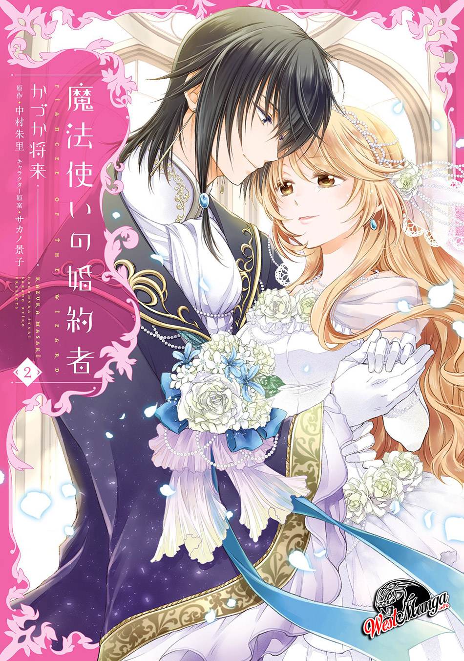 Manga Mahoutsukai no Konyakusha Chapter 07 gambar 2