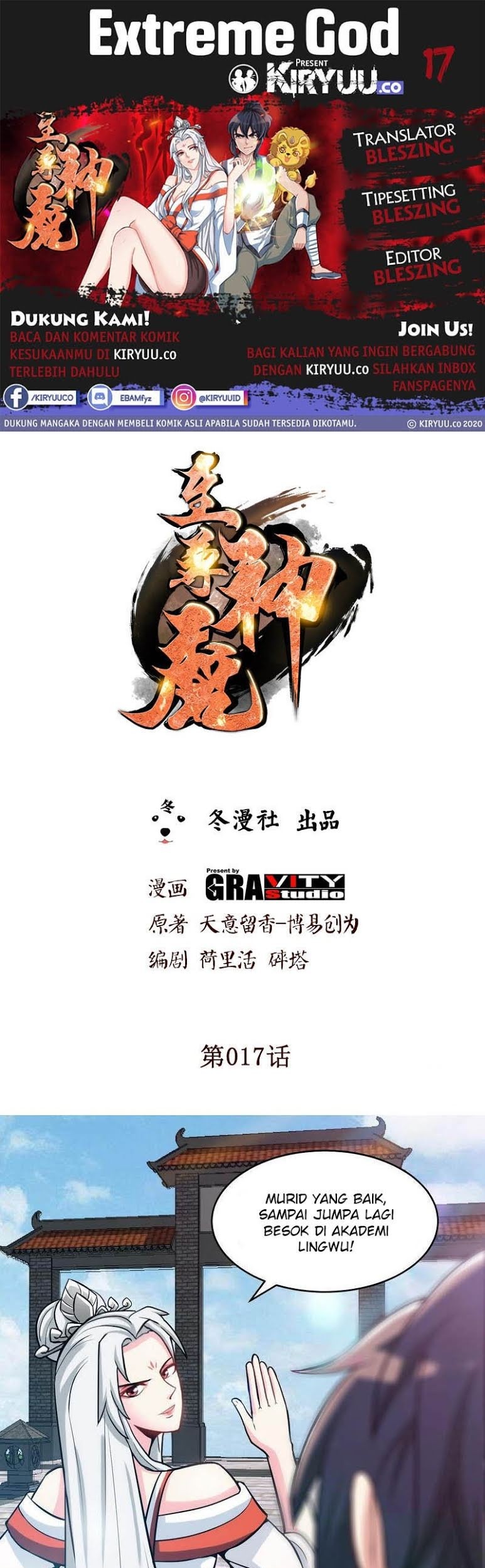 Manhua Extreme God Chapter 17 gambar 2