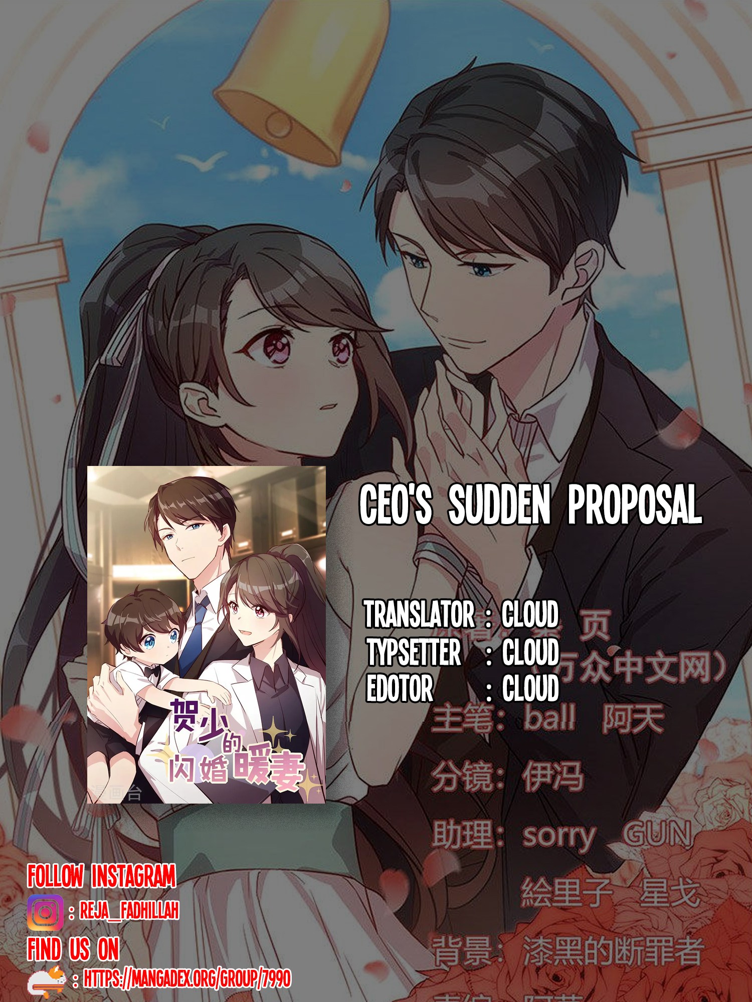 Komik CEO’s Sudden Proposal Chapter 01 gambar 1