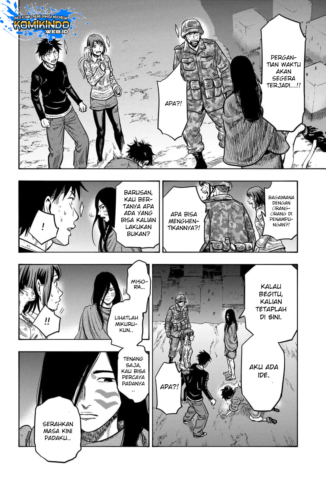 Arata Primal: The New Primitive Chapter 34 - Halaman 18